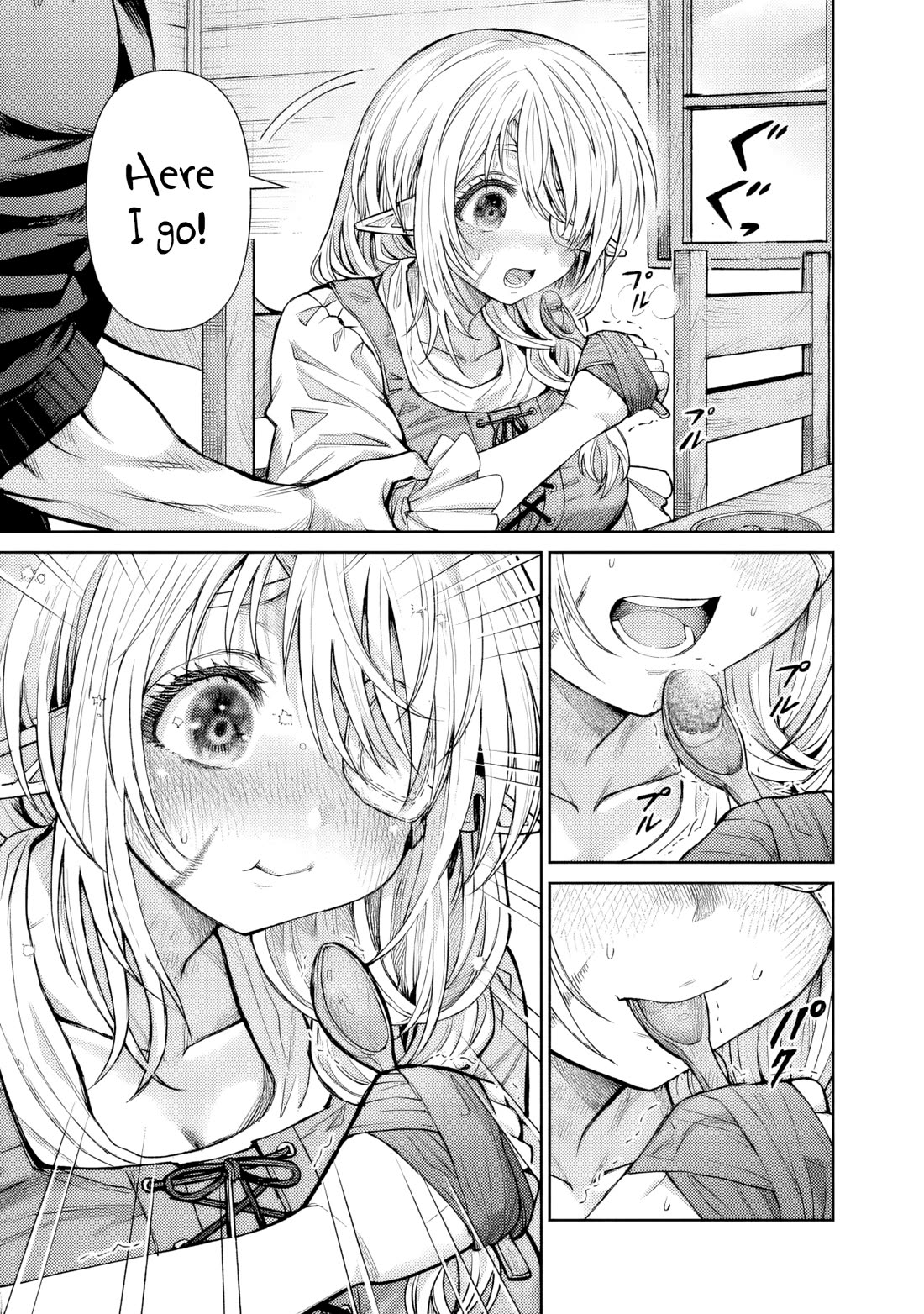 The Apothecary Is Gonna Make This Ragged Elf Happy (Serialized) Chapter 15.5 page 4 - Chapter 15.5: Extra 3