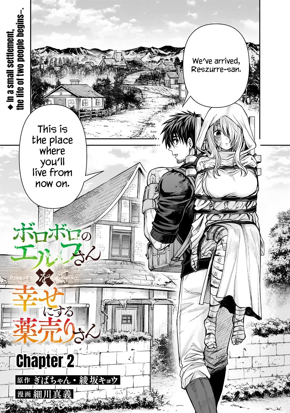 The Apothecary Is Gonna Make This Ragged Elf Happy (Serialized) Chapter 2 page 2 - Chapter 2