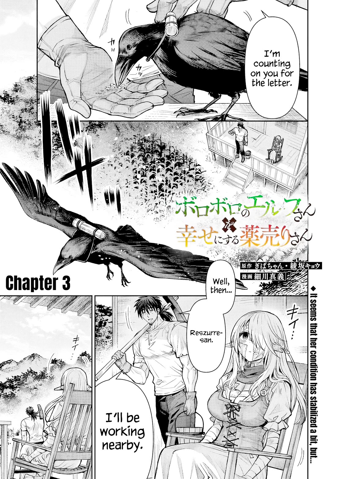 The Apothecary Is Gonna Make This Ragged Elf Happy (Serialized) Chapter 3 page 2 - Chapter 3