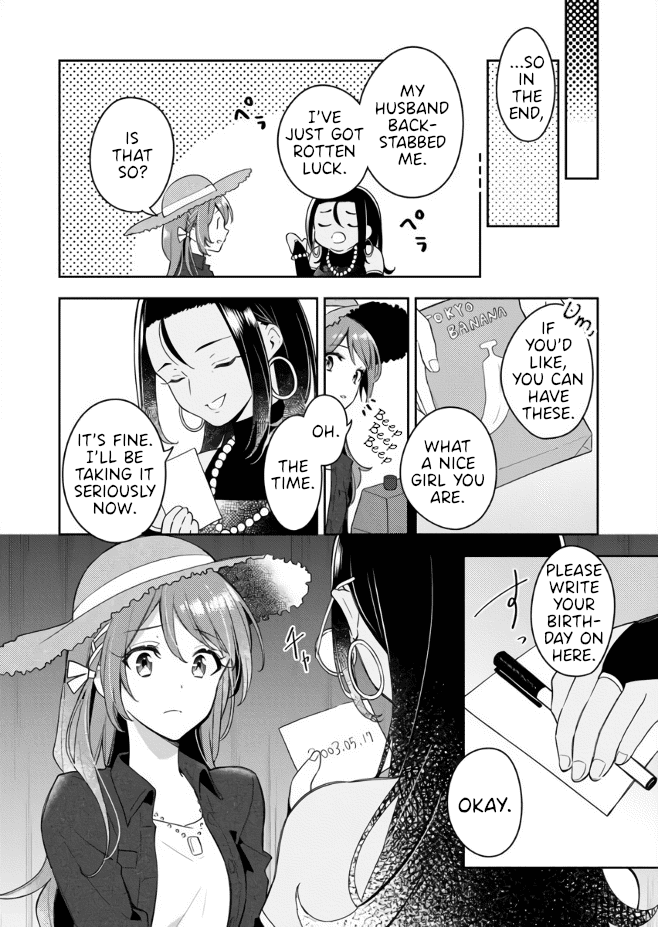 The Aquatope on White Sand Chapter 1 page 15 - Chapter 1