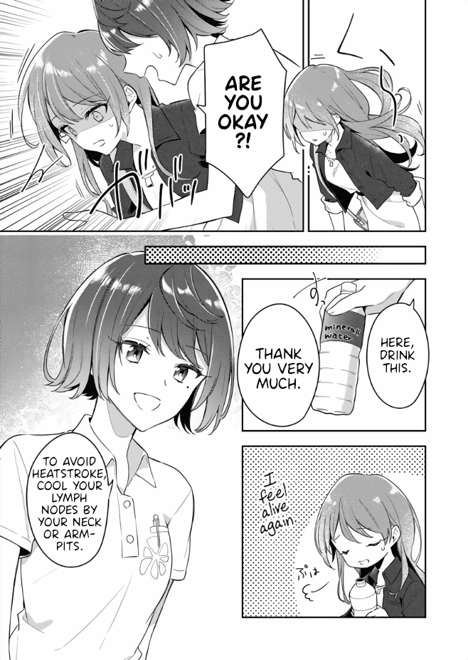 The Aquatope on White Sand Chapter 1 page 20 - Chapter 1