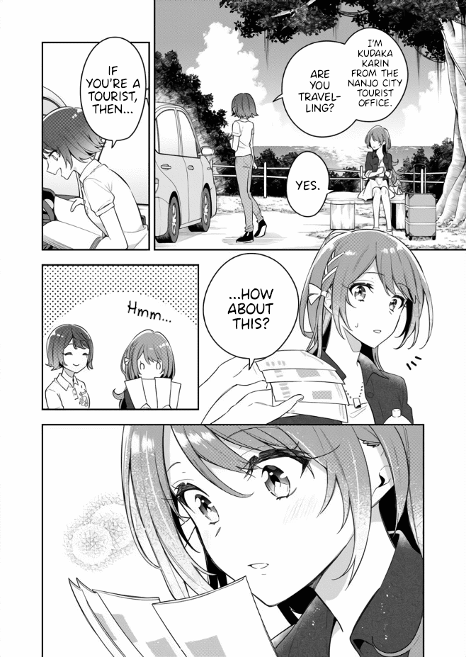 The Aquatope on White Sand Chapter 1 page 21 - Chapter 1