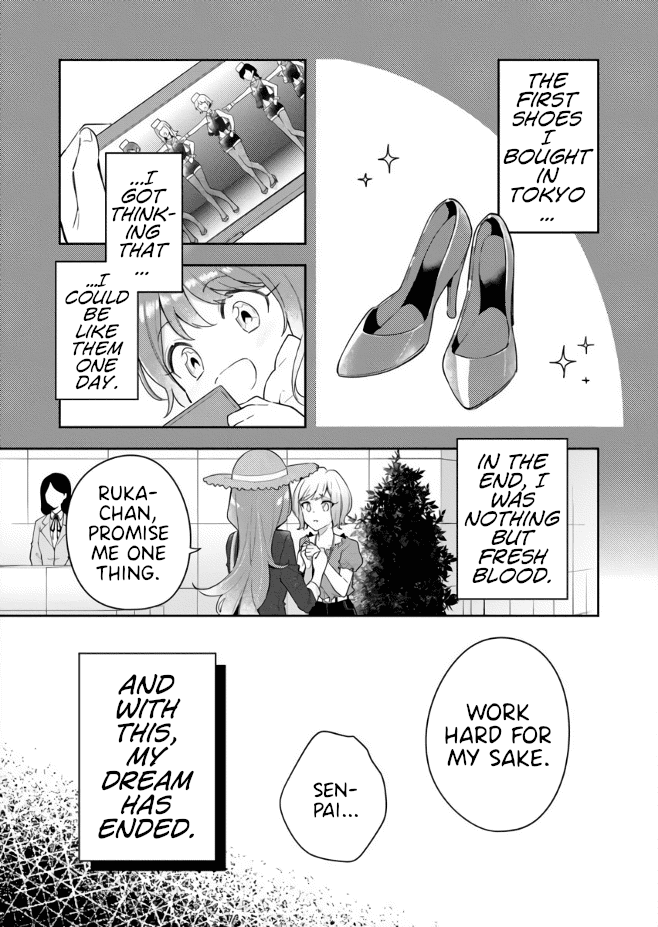 The Aquatope on White Sand Chapter 1 page 8 - Chapter 1