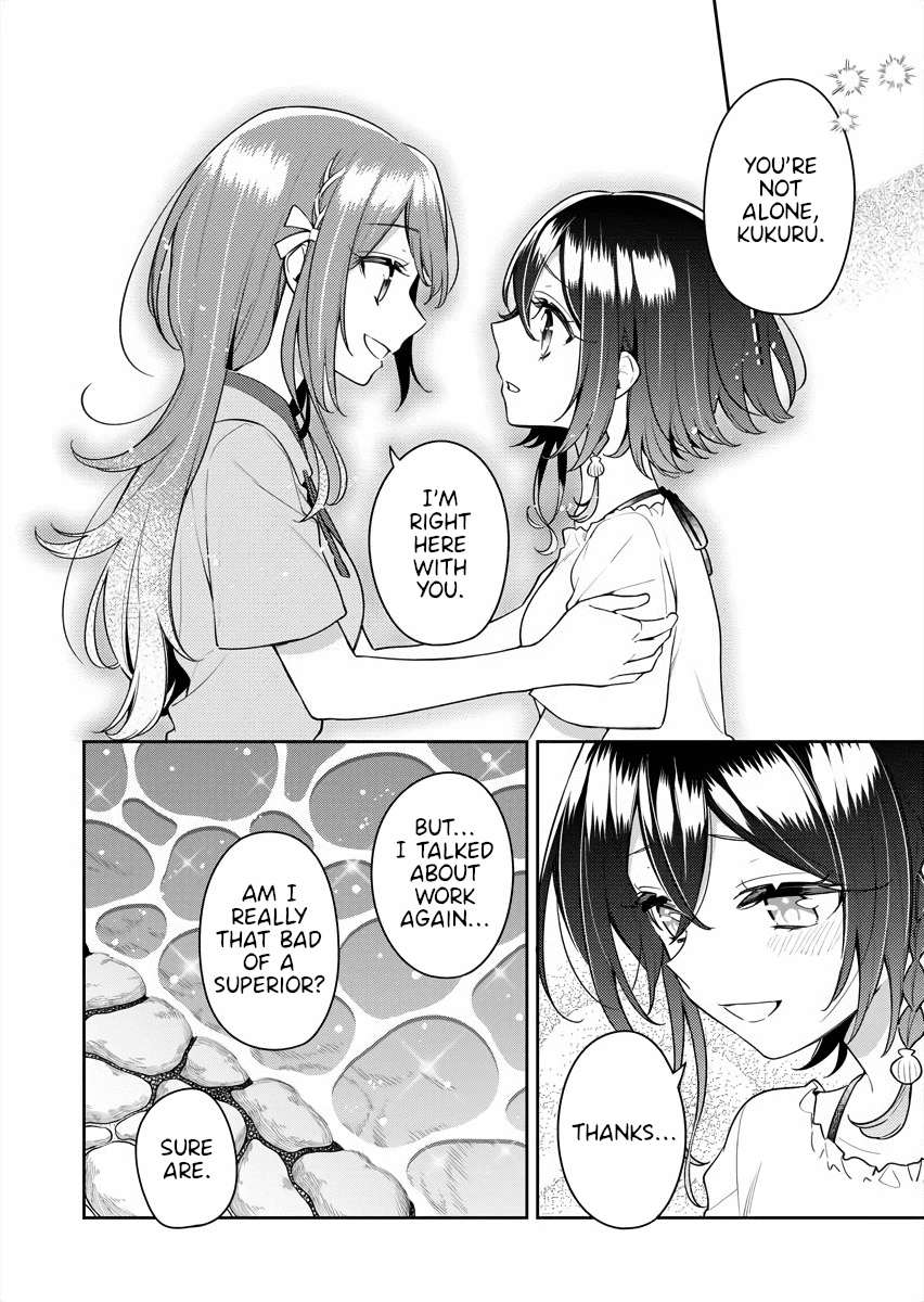 The Aquatope on White Sand Chapter 13 page 26 - Chapter 13