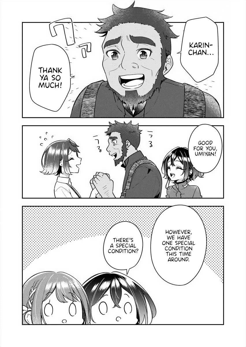 The Aquatope on White Sand Chapter 15 page 2 - Chapter 15