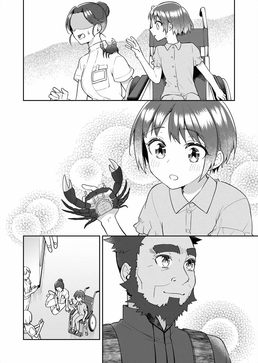 The Aquatope on White Sand Chapter 16 page 14 - Chapter 16