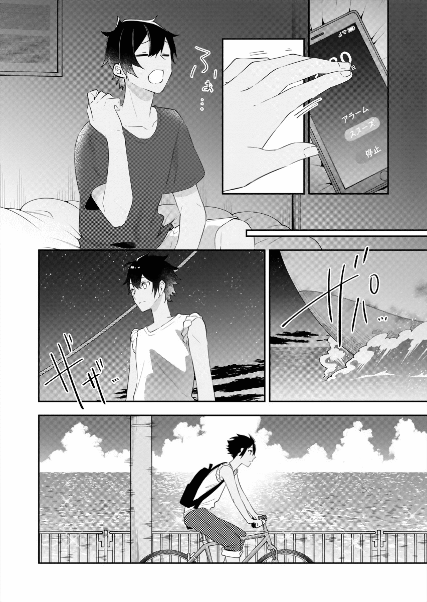 The Aquatope on White Sand Chapter 19 page 4 - Chapter 19