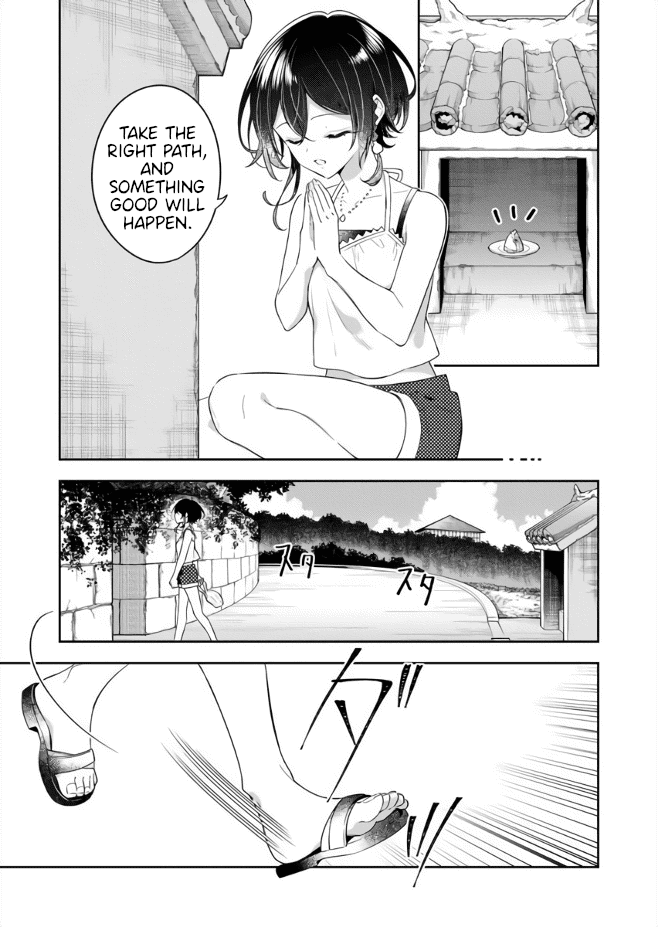 The Aquatope on White Sand Chapter 2 page 3 - Chapter 2