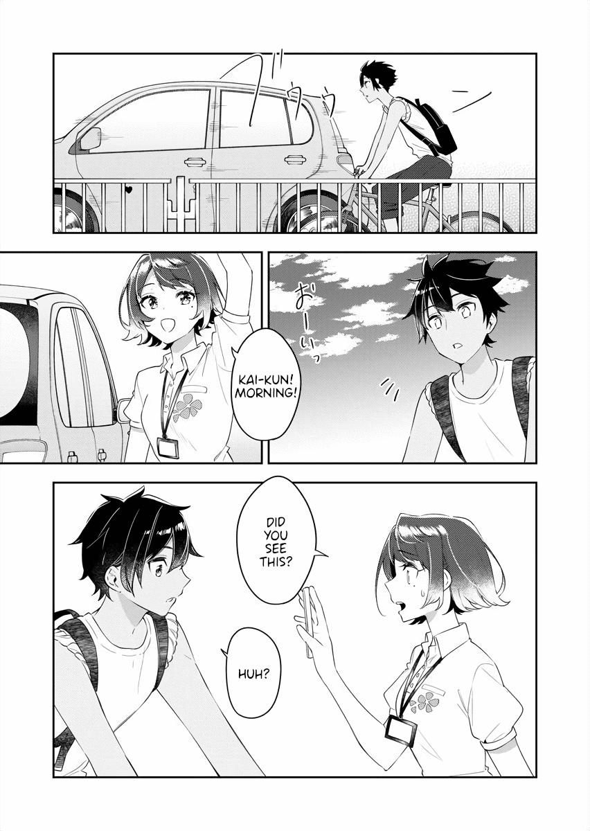The Aquatope on White Sand Chapter 20 page 3 - Chapter 20