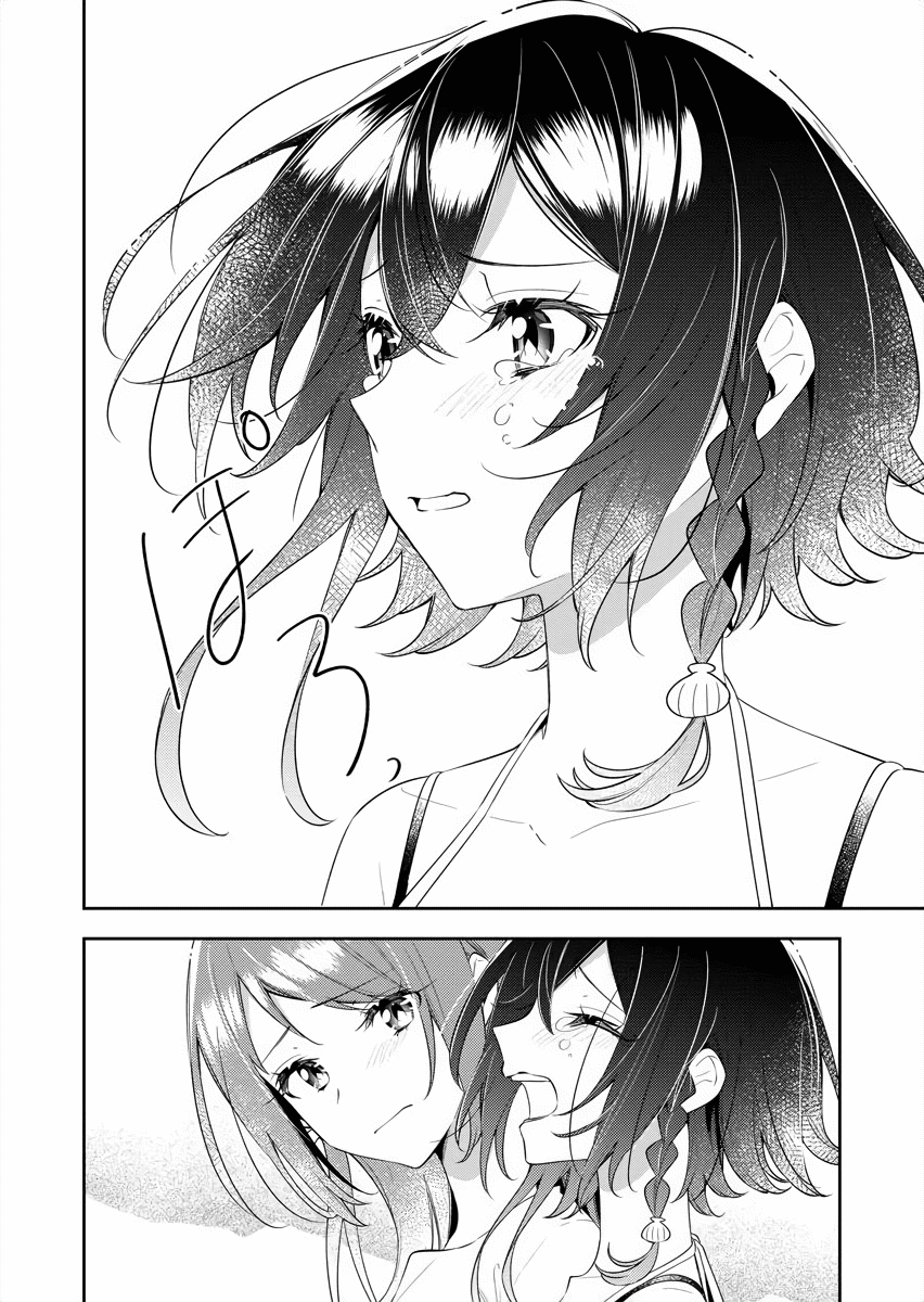 The Aquatope on White Sand Chapter 22 page 24 - Chapter 22