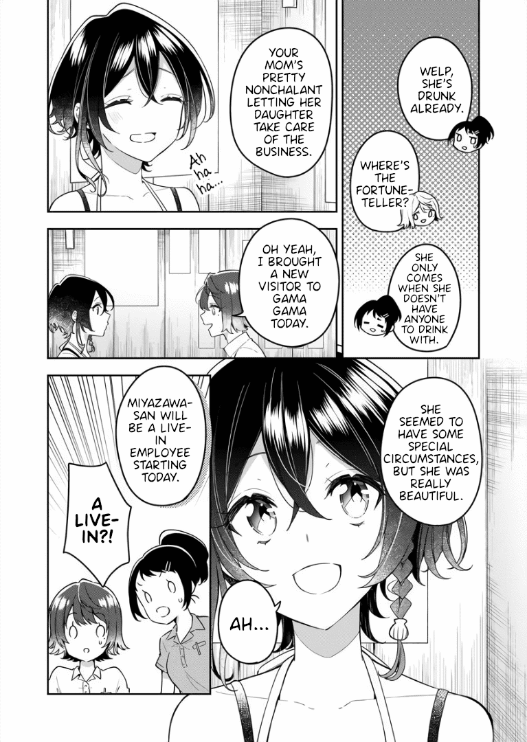 The Aquatope on White Sand Chapter 3 page 14 - Chapter 3