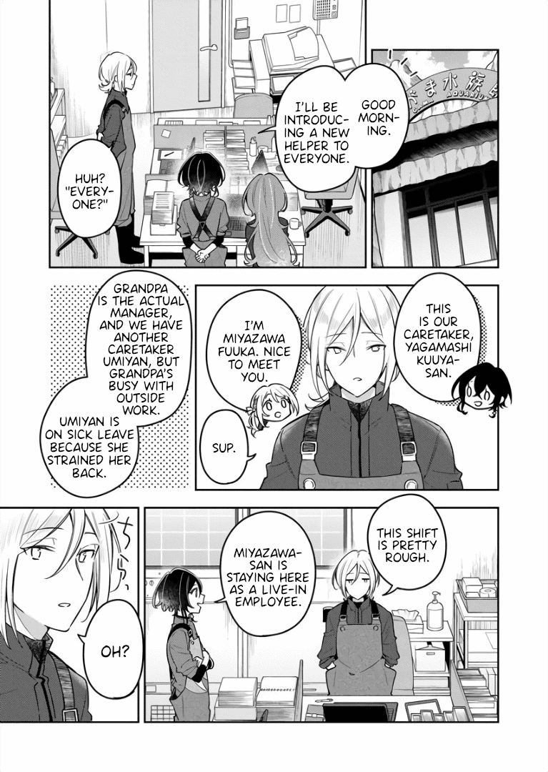 The Aquatope on White Sand Chapter 3 page 17 - Chapter 3