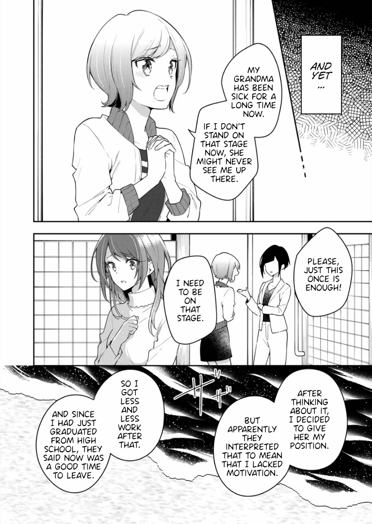 The Aquatope on White Sand Chapter 4 page 26 - Chapter 4