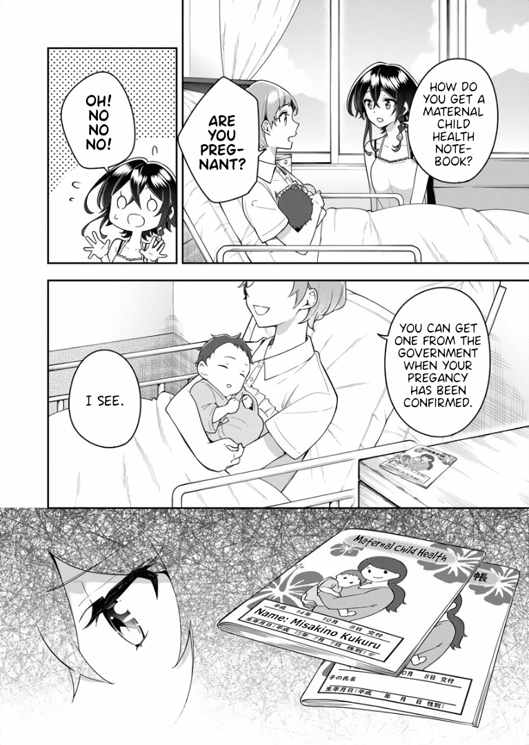 The Aquatope on White Sand Chapter 6 page 26 - Chapter 6