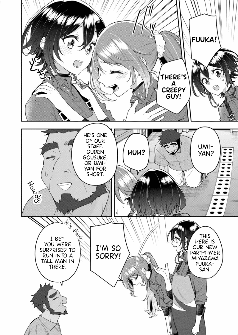 The Aquatope on White Sand Chapter 7 page 20 - Chapter 7