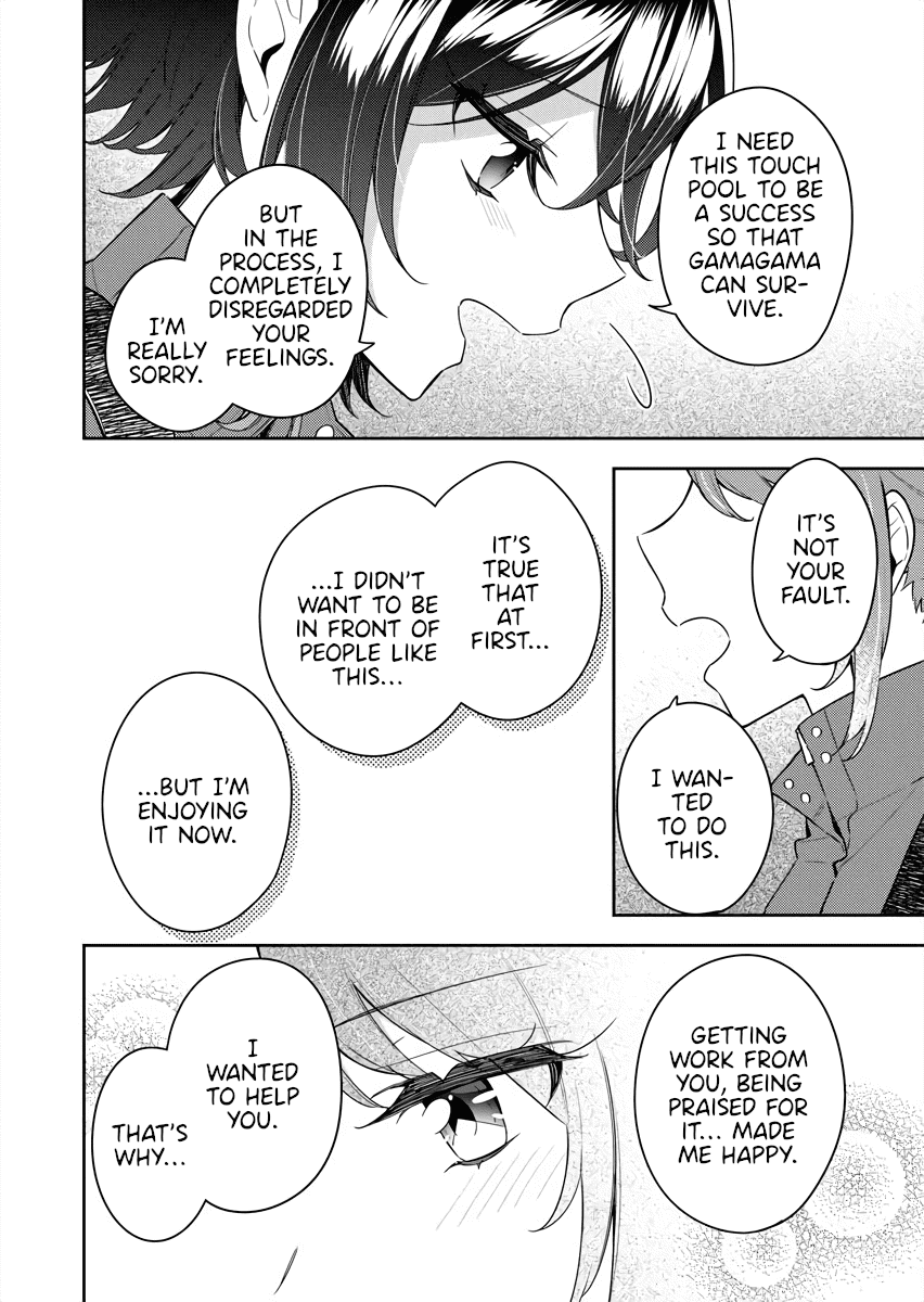 The Aquatope on White Sand Chapter 8 page 16 - Chapter 8