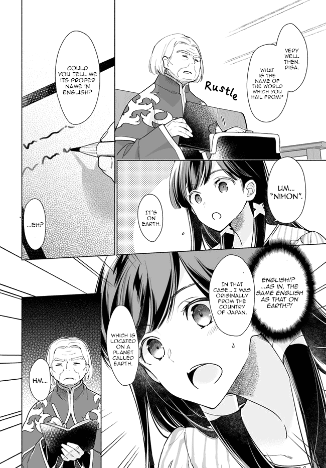The Archbishop Is Searching for a Marriage Partner Chapter 1 page 13 - Chapter 1