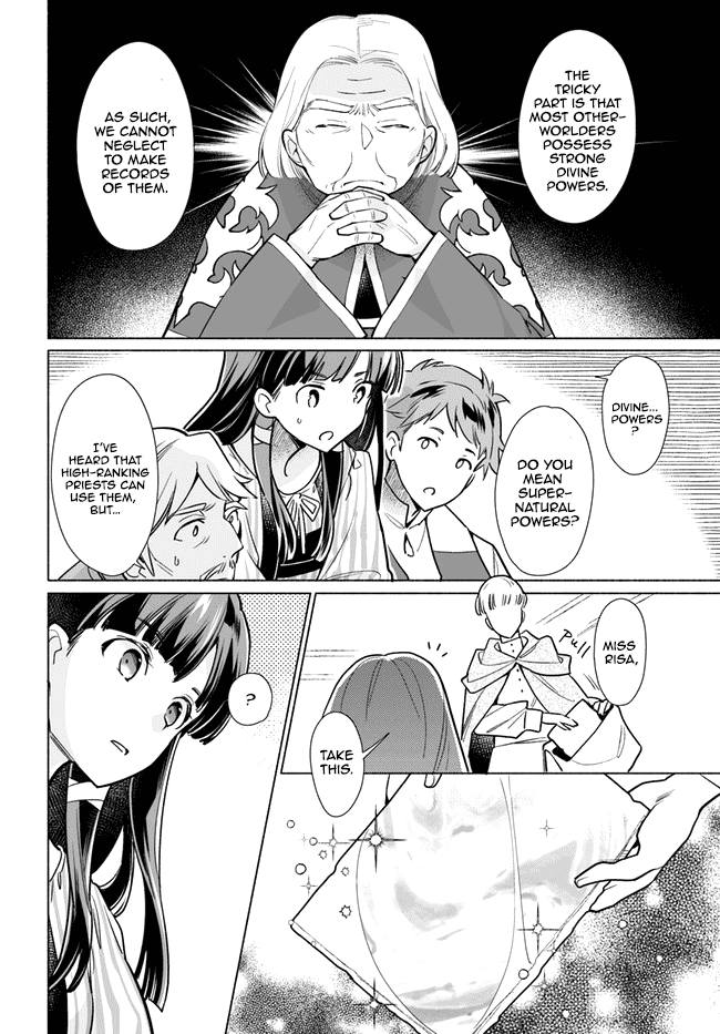 The Archbishop Is Searching for a Marriage Partner Chapter 1 page 15 - Chapter 1