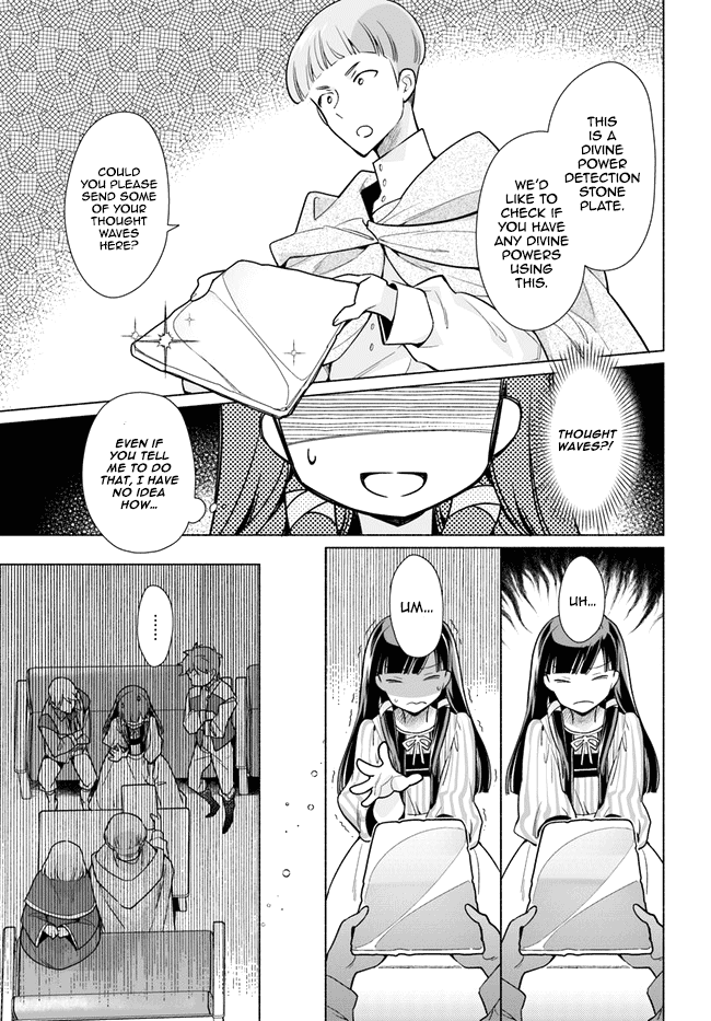 The Archbishop Is Searching for a Marriage Partner Chapter 1 page 16 - Chapter 1