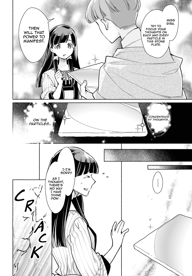 The Archbishop Is Searching for a Marriage Partner Chapter 1 page 17 - Chapter 1