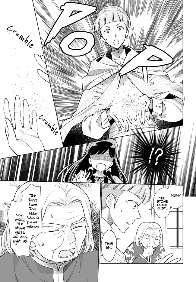 The Archbishop Is Searching for a Marriage Partner Chapter 1 page 18 - Chapter 1