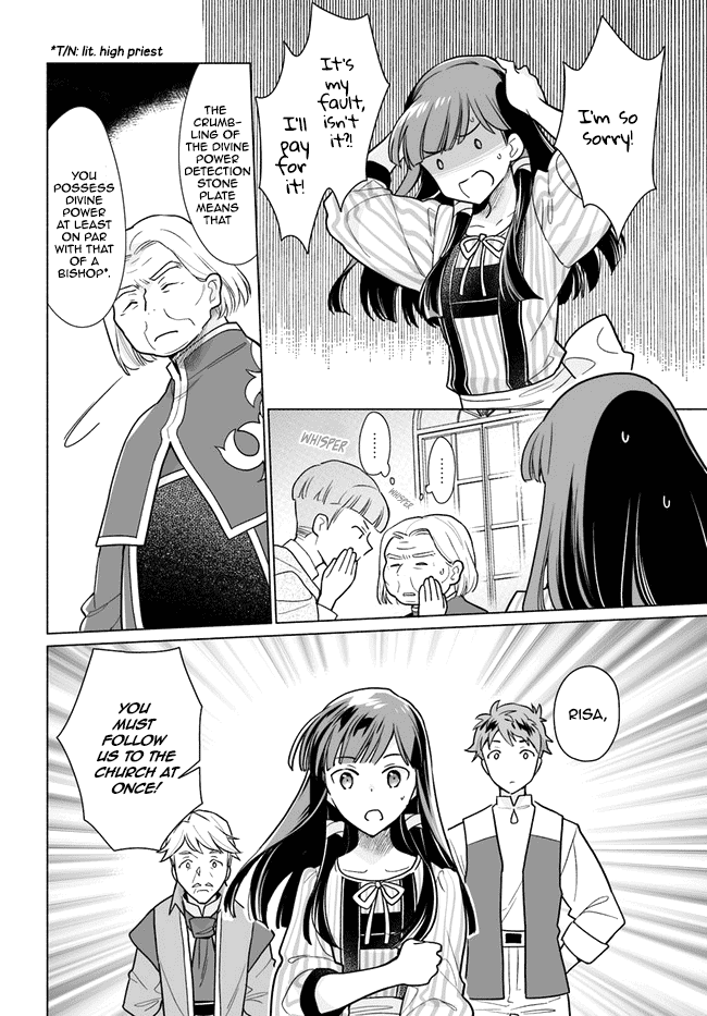 The Archbishop Is Searching for a Marriage Partner Chapter 1 page 19 - Chapter 1