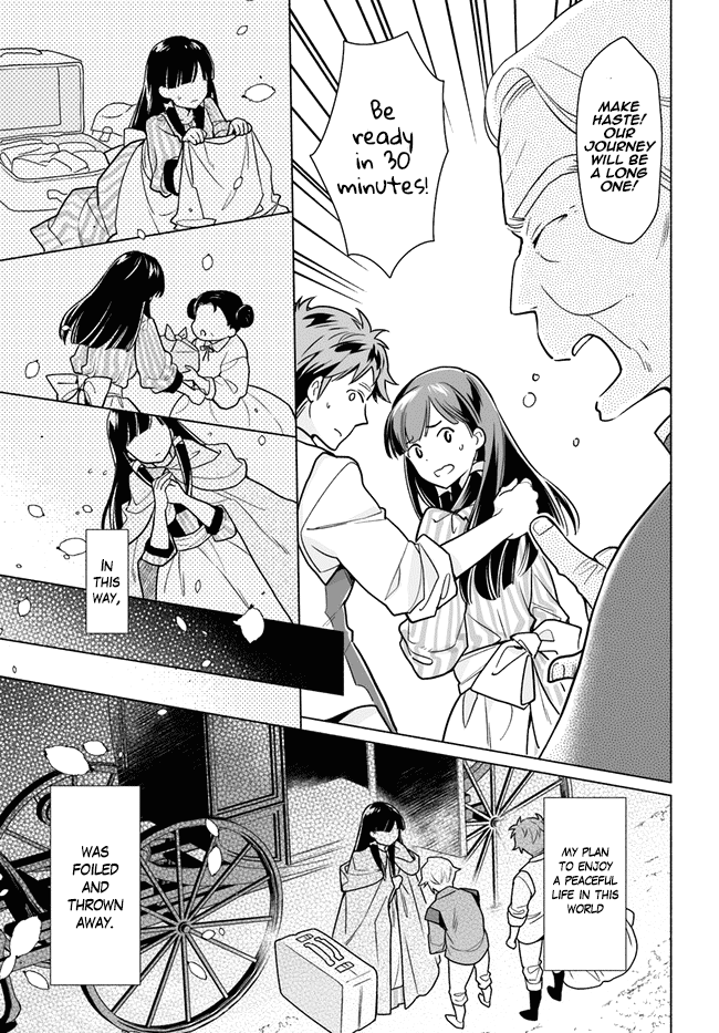 The Archbishop Is Searching for a Marriage Partner Chapter 1 page 22 - Chapter 1