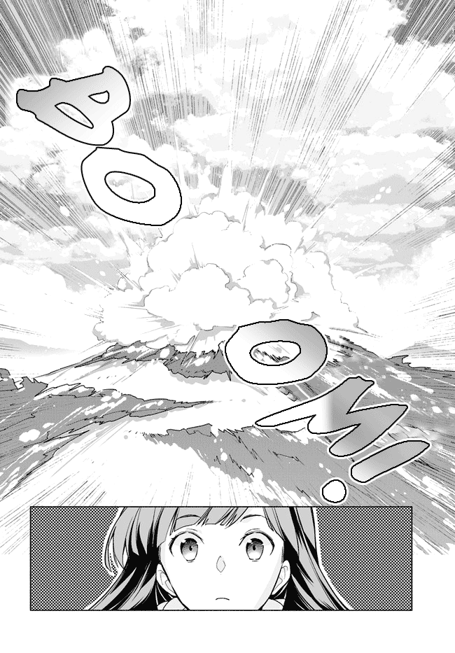 The Archbishop Is Searching for a Marriage Partner Chapter 1 page 33 - Chapter 1