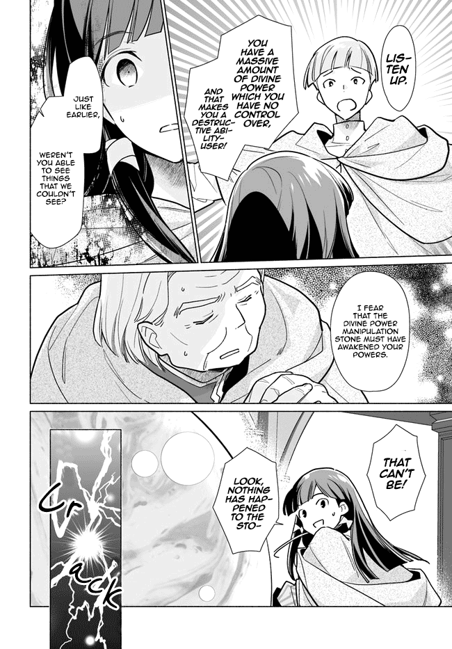 The Archbishop Is Searching for a Marriage Partner Chapter 1 page 39 - Chapter 1