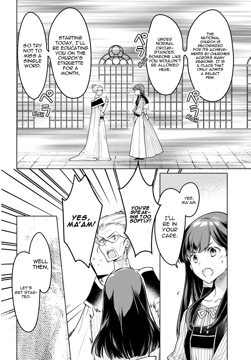 The Archbishop Is Searching for a Marriage Partner Chapter 2 page 13 - Chapter 2: The Place Known as the Capital (Full)