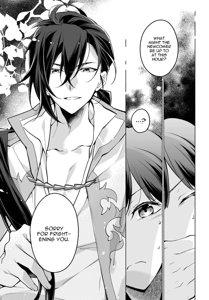 The Archbishop Is Searching for a Marriage Partner Chapter 2 page 18 - Chapter 2: The Place Known as the Capital (Full)