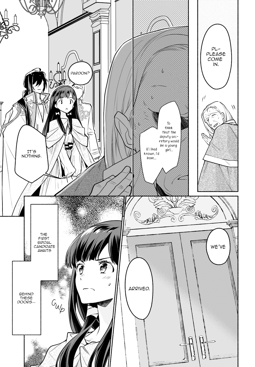 The Archbishop Is Searching for a Marriage Partner Chapter 3 page 15 - Chapter 3: At the Queneau Plains