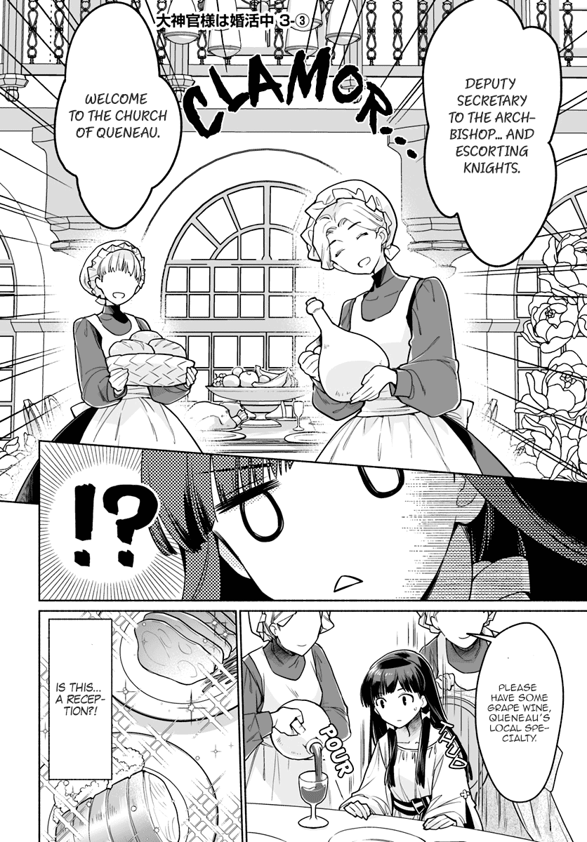 The Archbishop Is Searching for a Marriage Partner Chapter 3 page 16 - Chapter 3: At the Queneau Plains