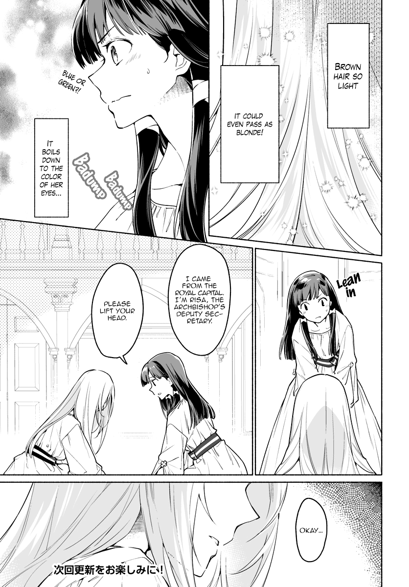 The Archbishop Is Searching for a Marriage Partner Chapter 3 page 21 - Chapter 3: At the Queneau Plains