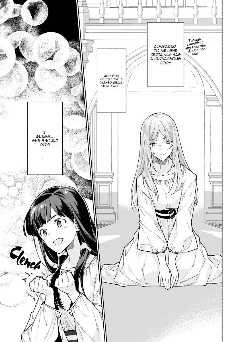 The Archbishop Is Searching for a Marriage Partner Chapter 3 page 23 - Chapter 3: At the Queneau Plains