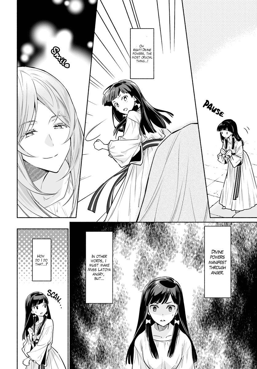 The Archbishop Is Searching for a Marriage Partner Chapter 3 page 24 - Chapter 3: At the Queneau Plains