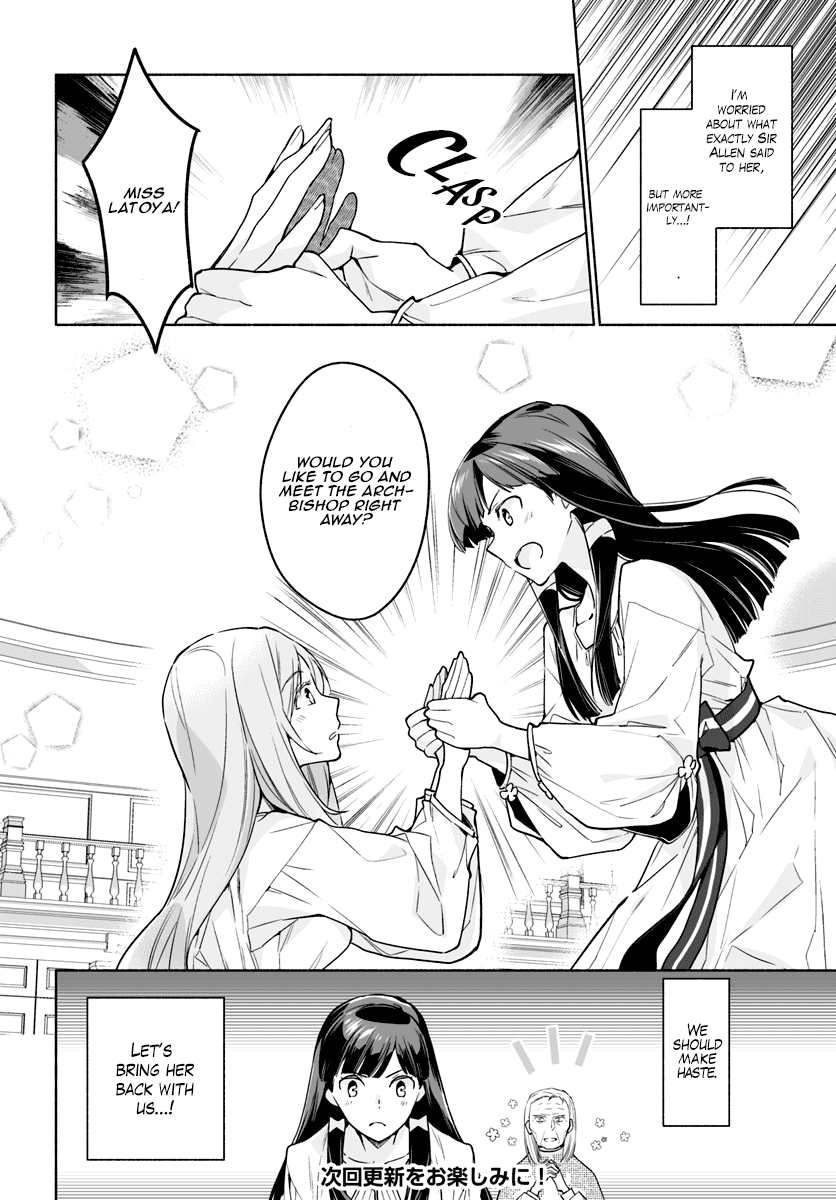 The Archbishop Is Searching for a Marriage Partner Chapter 3 page 28 - Chapter 3: At the Queneau Plains