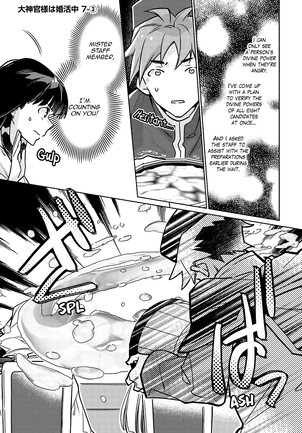 The Archbishop Is Searching for a Marriage Partner Chapter 7 page 16 - Chapter 7: Bridal Candidate