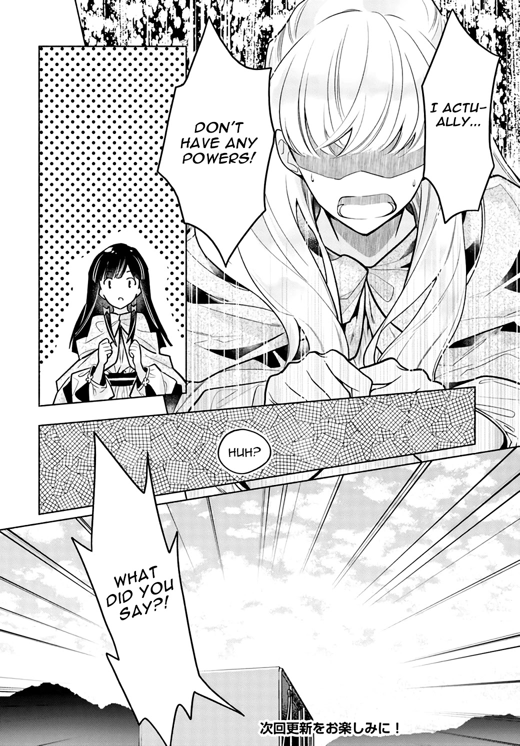 The Archbishop Is Searching for a Marriage Partner Chapter 7 page 33 - Chapter 7: Bridal Candidate