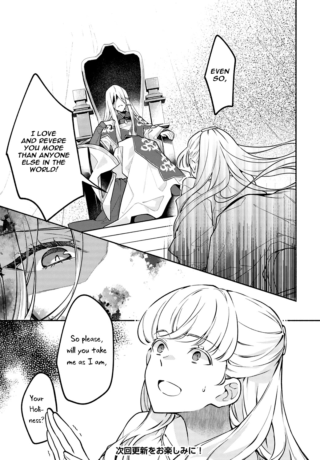 The Archbishop Is Searching for a Marriage Partner Chapter 8 page 14 - Chapter 8: The Dreaded Audience