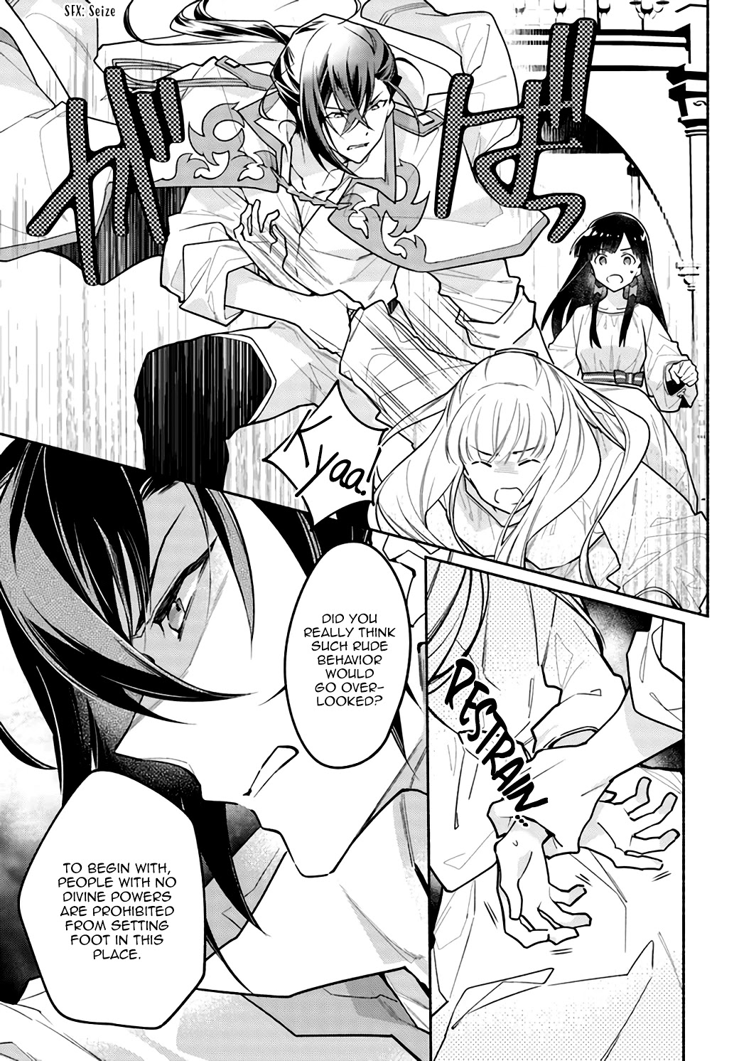 The Archbishop Is Searching for a Marriage Partner Chapter 8 page 16 - Chapter 8: The Dreaded Audience
