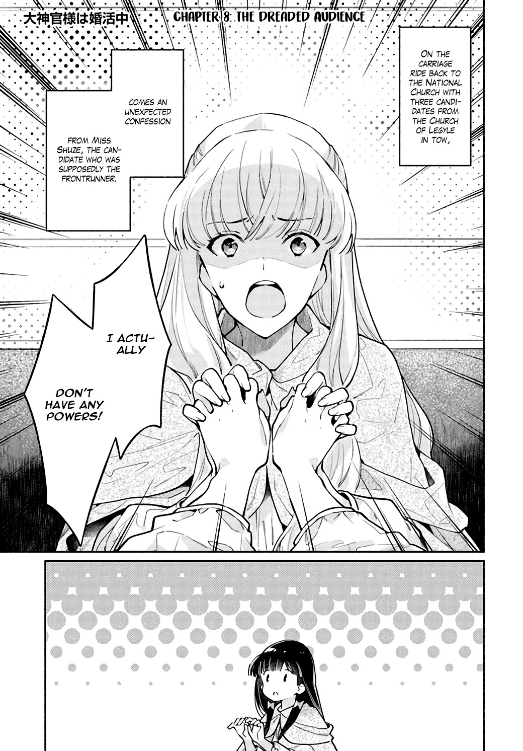 The Archbishop Is Searching for a Marriage Partner Chapter 8 page 2 - Chapter 8: The Dreaded Audience
