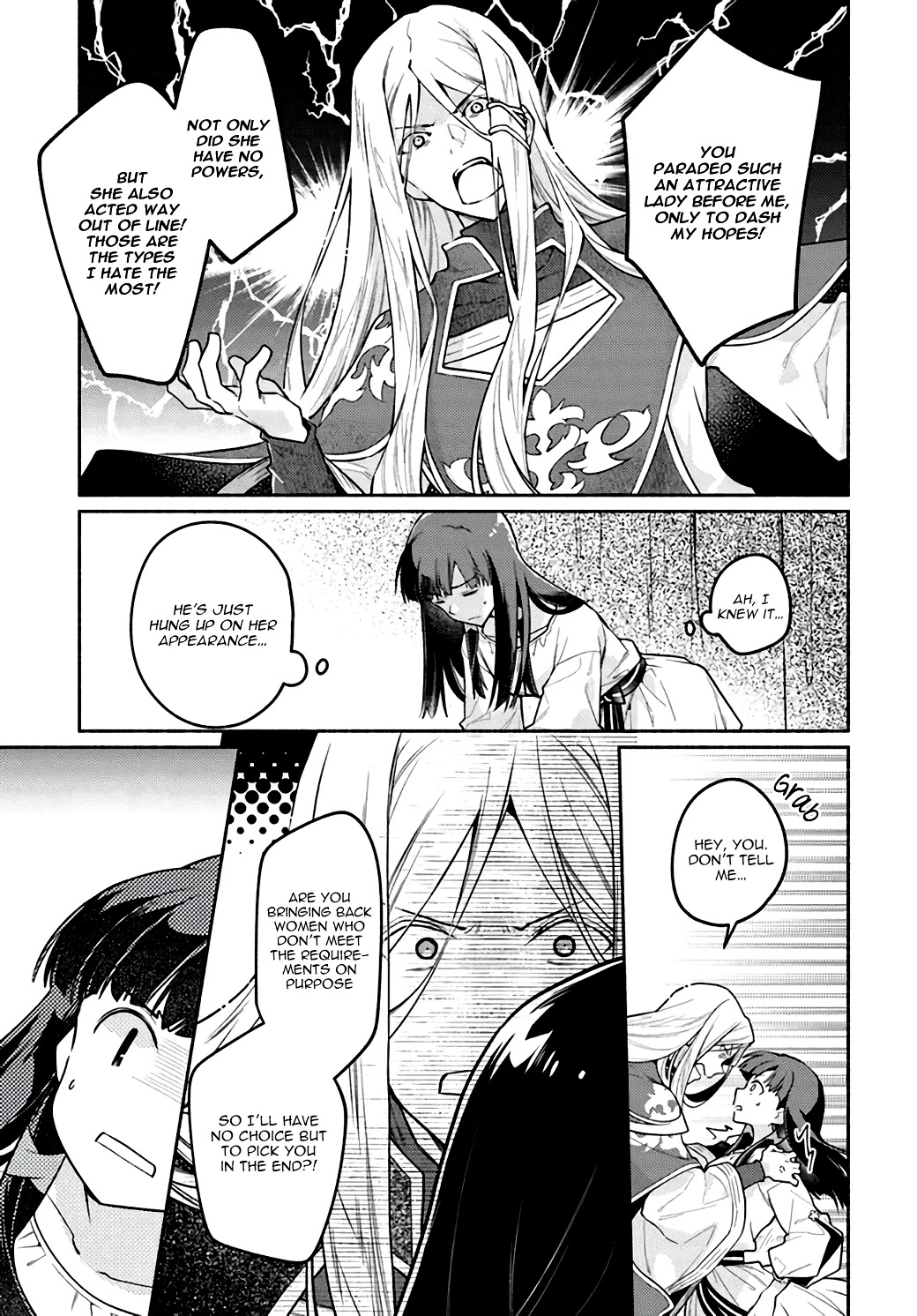 The Archbishop Is Searching for a Marriage Partner Chapter 8 page 22 - Chapter 8: The Dreaded Audience