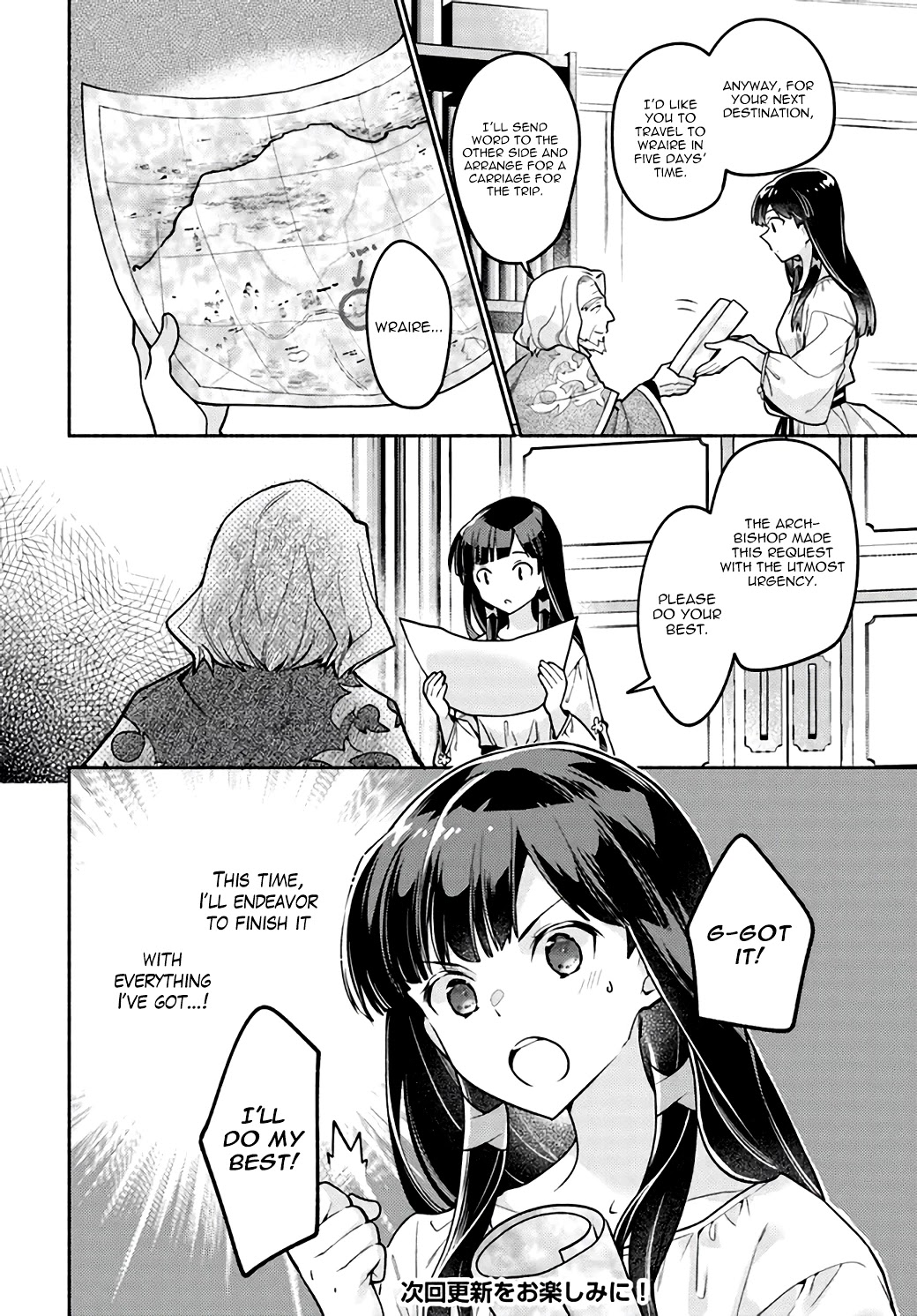 The Archbishop Is Searching for a Marriage Partner Chapter 8 page 27 - Chapter 8: The Dreaded Audience