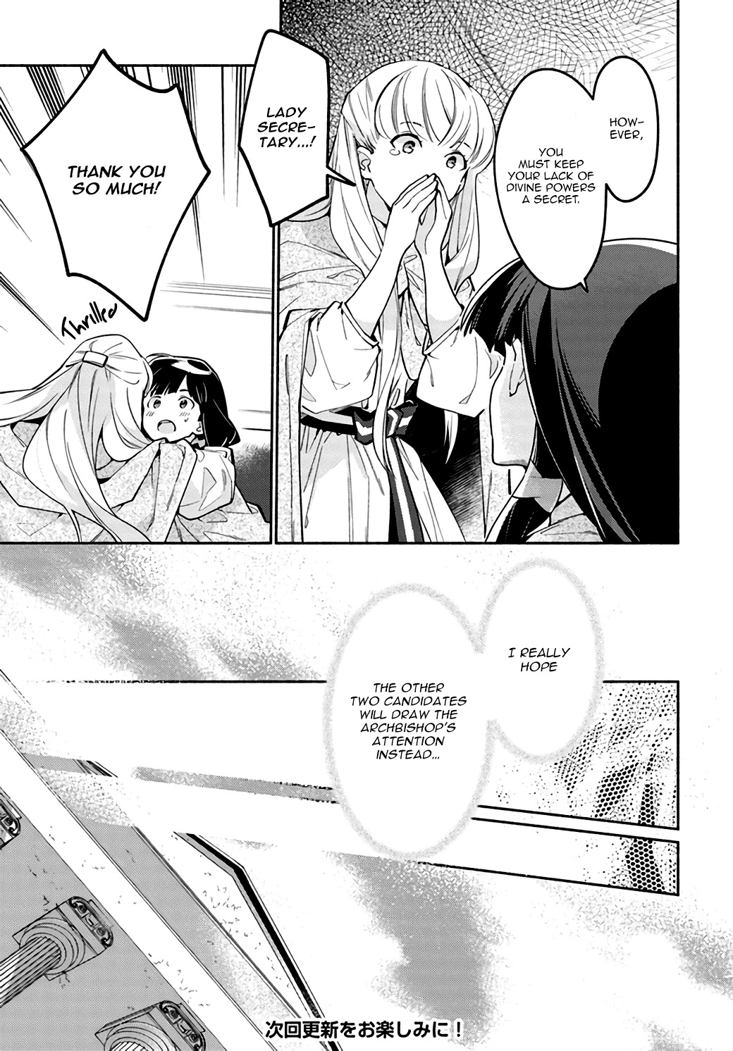 The Archbishop Is Searching for a Marriage Partner Chapter 8 page 8 - Chapter 8: The Dreaded Audience