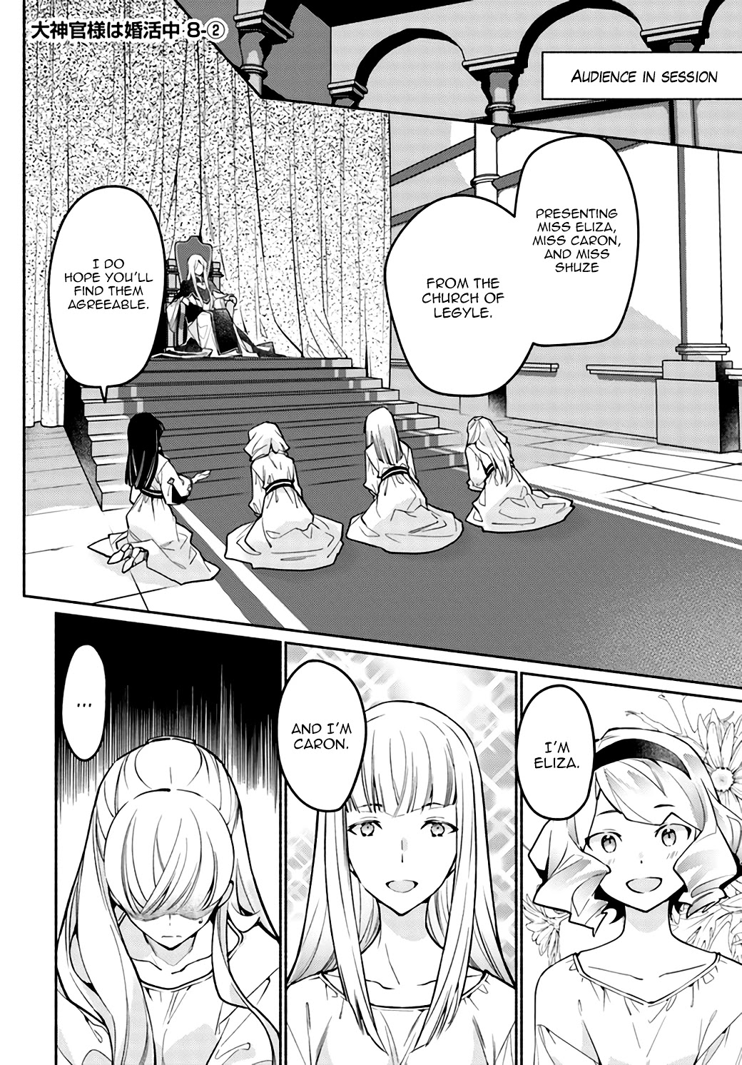 The Archbishop Is Searching for a Marriage Partner Chapter 8 page 9 - Chapter 8: The Dreaded Audience