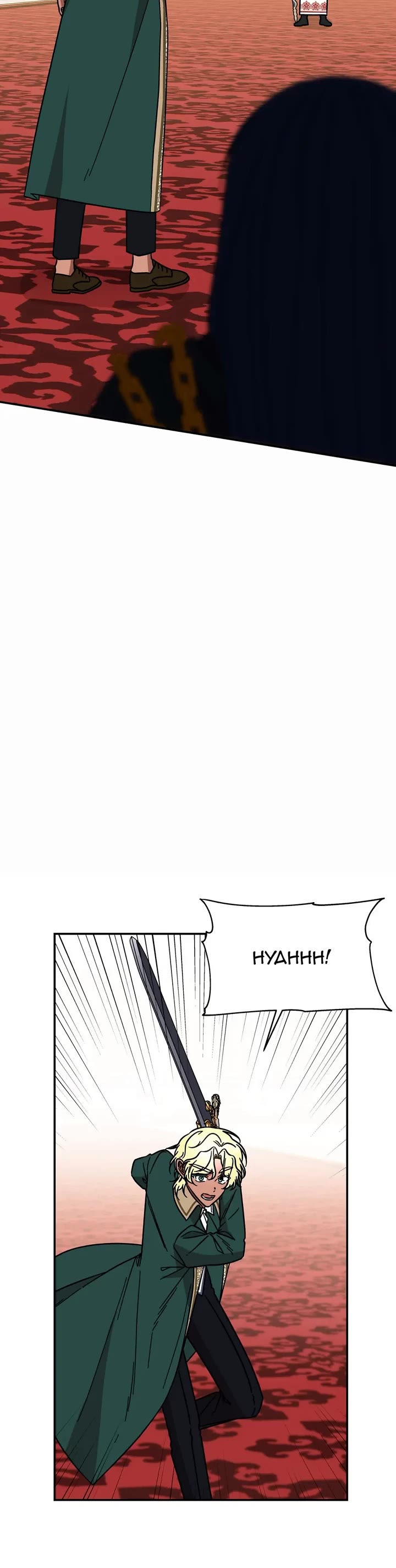 The Archmage's Daughter Chapter 203 page 30 - Chapter 203: His Territory