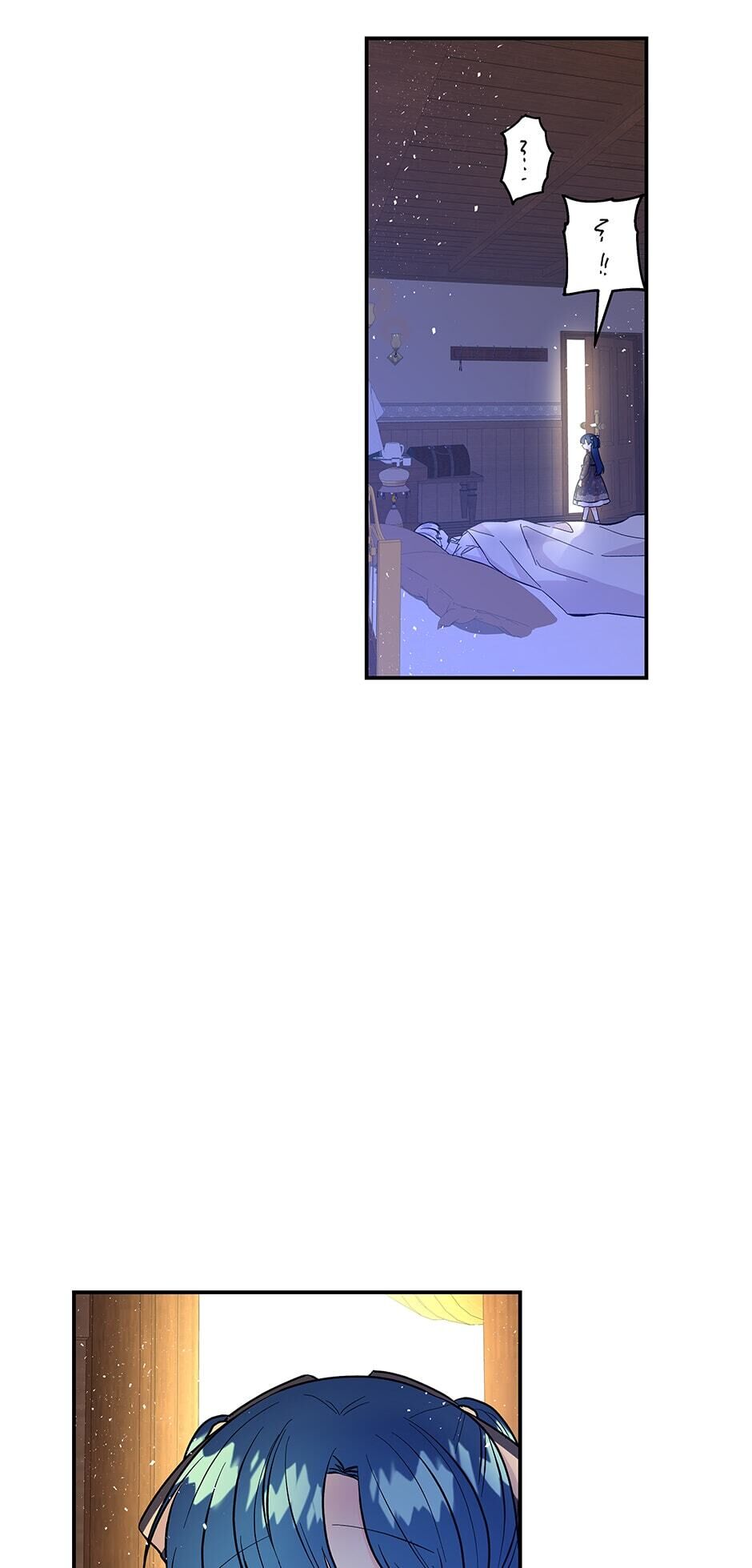 The Archmage's Daughter Chapter 90 page 73 - Chapter 90: A Lot to Say