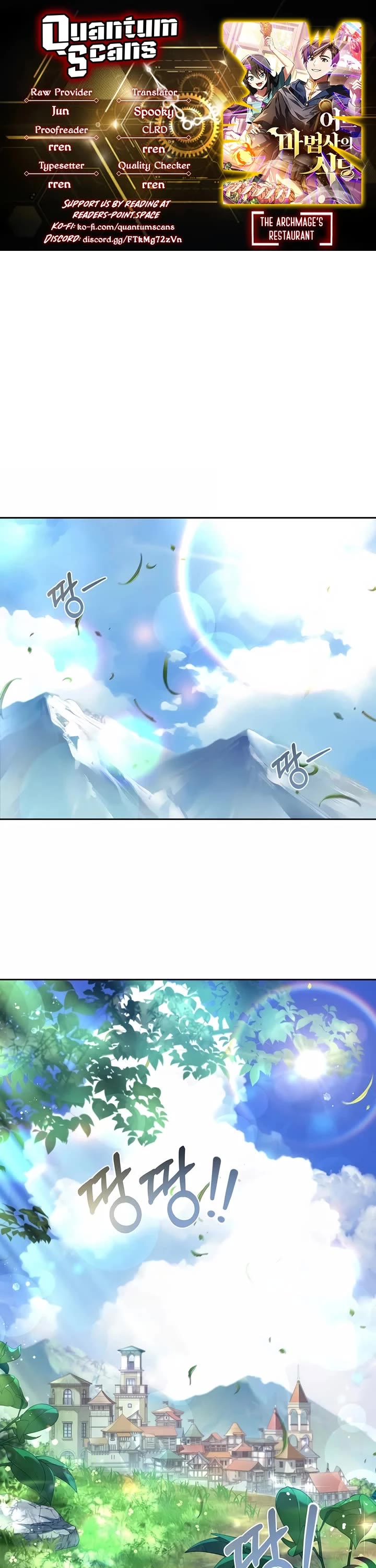 The Archmage's Restaurant Chapter 1 page 1 - Chapter 1
