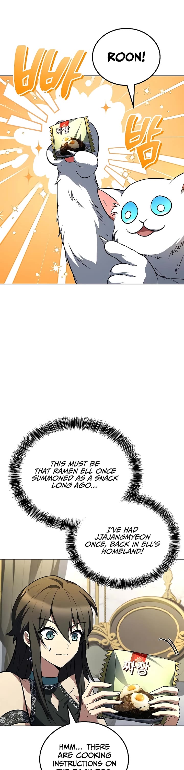 The Archmage's Restaurant Chapter 100 page 5 - Chapter 100